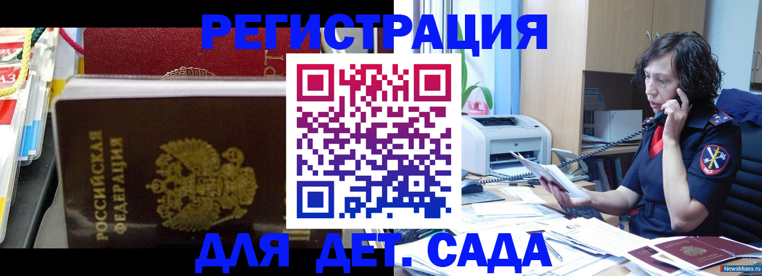 форма 3 в Бердске